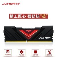 JUHOR玖合 32GB DDR4 3200 台式机内存条 忆界系列黑甲