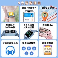 小寻儿童电话手表 4G全网通微信QQ 插卡定位手表  学生双摄视频通话手表男女孩开学礼物 YES3-C天才蓝