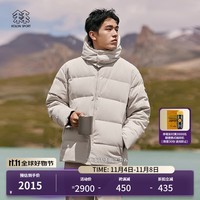 KOLON SPORT/可隆SECO羽绒服 男子户外运动防风保暖云朵鹅绒夹克 LHDJ3WTT61-GR 灰褐 175/L