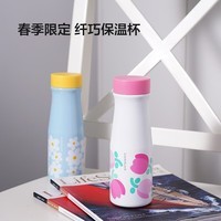 乐扣乐扣（LOCK&LOCK）纤巧宽口径旋转盖带茶漏保温保冷户外便携保温杯 LHC4286BLU_S