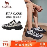 骆驼（CAMEL）白鹿同款厚底增高复古运动老爹鞋男 K14B09L7021 黑白/鱼子灰 38