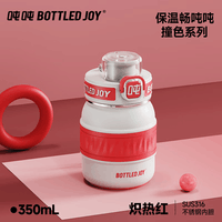 BOTTLED JOY吨吨保温杯王一博吨吨杯316不锈钢车载办公便携杯子男女学生水杯 炽热红-316不锈钢-保温保冰 350ml