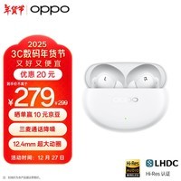 OPPO Enco Air4 Pro 真无线降噪蓝牙耳机 入耳式音乐运动跑步游戏耳机 通用苹果华为小米手机 晨曦白