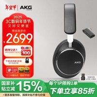 AKG N9【领15%国家补贴】头戴式无线降噪蓝牙耳机智能降噪通话耳麦高音质音乐HiFi耳机 爱科技 黑色