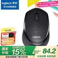 ޼LogitechM330   칫  ΢ͽ ɫ