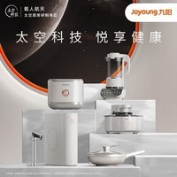 九阳（Joyoung） 空气炸锅不用翻面5.5L大容量微蒸汽多功能电炸锅烤炸VF736 VF736