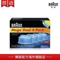 博朗（BRAUN） 德国博朗便携往复式电动剃须刀配件清洗液男士刮胡刀CCR4清洁液4盒装清洁中心通用