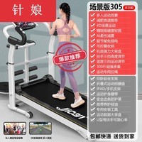 针娘跑步机家用款小型室内多功能折叠减肥机械走步机健身房专用 3D智能款*带测心率*多功能黑色