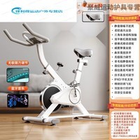 山头林村跑步机自行车家庭用静音减震智能室内健身房小型健身器材运动 加长款/游戏APP全配置/白