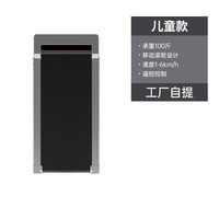 澳颜莱跑步机家庭用小型简易家用跑步机室内小型折叠简易平板走步机小型 儿童款承重100斤工厂自提