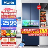 海尔（Haier）四开门冰箱四门家用超薄风冷无霜电冰箱大容量十字对开门一级能效变频手机远程WIFI控制智能冰箱 342升双变频1级能效+wifi智控+三档变温