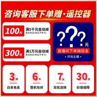 华凌【政府补贴8折到手】空调挂机 超省电 大1.5匹 新一级能效 变频冷暖壁挂式空调 家电智能 以旧换新 大1匹 一级能效 26HA1Ⅱ