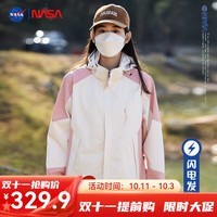 NASAOVER冲锋衣夹克男女情侣款百搭休闲外套户外出行防风保暖外套冲锋衣 LSM-1818-女粉白【单冲】 L【喜欢宽松建议大一码】