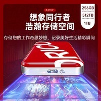 奥睿科（ORICO）移动固态硬盘PSSD 500G/512G/1T强兼容USB3.2接口NVMe小巧耐用潮牌系列SUPRE 【1T】高速版1210MB/S-大文件存储