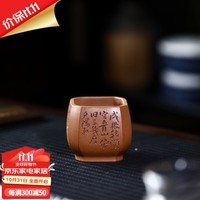 京峰阁 茶具宜兴原矿紫砂蟹黄段泥全手工方器八方聚财主人单杯 喝茶小杯品茗杯功夫茶杯茶道配件礼盒 方器蟹黄段泥八方聚财主人单杯B-33