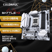 ߲ʺ磨Colorful BATTLE-AX B650M-WHITE WIFI V14  ֧ CPU8700G/7800X3D (AMD B650/AM5)