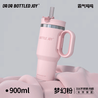 BOTTLED JOY吨吨保温杯316不锈钢大容量吨吨桶车载桌面户外便携水杯 粉色-316不锈钢-双层抽空 0.9L