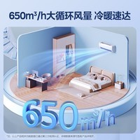 美的（Midea）空调 大1匹 酷省电 三级能效 变频冷暖 自清洁 壁挂式空调挂机 智能家电 KFR-26GW/N8KS1-3