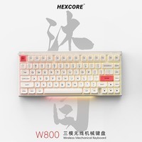 HEXCORE W800三模热插拔机械键盘电脑键盘有线2.4G办公键盘75配列游戏键盘小配列便携机械手感背光电竞 沐白 佳达隆PRO3.0茶轴