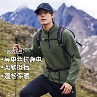 拓路者（Pioneer Camp）户外运动抓绒衣男秋季新款休闲上衣冲锋衣内胆保暖立领摇粒绒外套 军绿 L