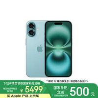 Apple/苹果 iPhone 16（A3288）256GB 深青色 支持移动联通电信5G 双卡双待手机