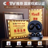 heycute【2023新品】真无线蓝牙耳机 音乐运动跑步降噪豆式入耳式OPPO荣耀VIVO黑啾适用于华为 银河黑丨鲸腔环绕音效丨蓝牙5.3 赠送 30天免费试用+三年免费换新