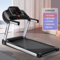热奥跑步机家用款小型折叠家庭式静音电动走步机室内健身房专用 升级标准单功能款+承重280斤
