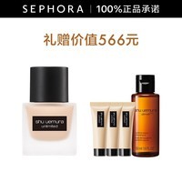 植村秀（Shu uemura） 小方瓶羽纱持妆粉底液 遮瑕轻薄隔离 35ml，584套装