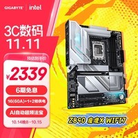 技嘉（GIGABYTE）魔鹰X WIFI7 Z890 GAMING X WIFI7主板LGA 1851