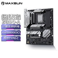 铭瑄（MAXSUN）MS-终结者 Z890-A 电脑主板支持 CPU 285K/265K/245KF（Intel Z890/LGA 1851）