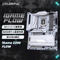 七彩虹（Colorful）iGame Z890 FLOW V20  DDR5 主板 支持285K/265K/245K（Intel Z890/LGA 1851）