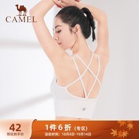 骆驼(CAMEL)瑜伽服内衣女聚拢跑步bra薄款运动文胸美背健身服背心式 Y0S1TLX601 白色 M