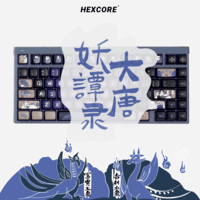 HEXCORE W800大唐妖谭录主题三模热插拔机械键盘电脑键盘有线 2.4G 办公键盘75配列游戏 青灰色 佳达隆PRO3.0红轴 82键