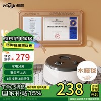 环鼎双人安全速热水循环水暖毯水暖电热毯1.8*2.0米家用除湿