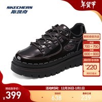 斯凯奇（Skechers）松糕鞋女子2024秋季新品经典亮面厚底休闲板鞋增高 酒红色/BURG 35