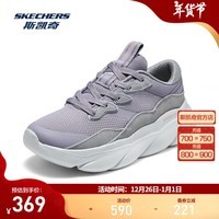 斯凯奇（Skechers）云迹跑鞋2024年秋季减震透气女款绑带休闲运动鞋子 薰衣草色/LAV 35