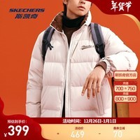 斯凯奇（Skechers）2024年秋冬新款羽绒服男女同款拼色立领保暖防寒百搭短款外套 （三防科技）浅棕色/0046 2XL