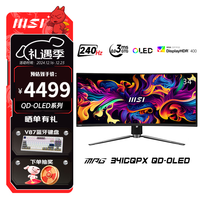 微星（MSI）34英寸 准4K 量子点QD-OLED 面板  240Hz 0.03ms(GTG) 10Bit Type-c98W 游戏电竞曲面显示器 MPG 341CQPX QD-OLED