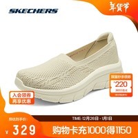 斯凯奇（Skechers）2024夏季新款女子时尚休闲镂空透气单鞋坡跟增高 自然色/NAT 37