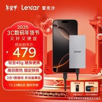 雷克沙（Lexar）1TB Type-c USB3.2 移动固态硬盘(PSSD) ES3 读速1050MB/s 兼容手机笔记本电脑 轻松扩容