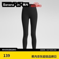 蕉内（Bananain）【周冬雨同款】306A女鲨鱼裤裸感运动瑜伽收腹提臀塑形高腰打底裤 【周冬雨同款】黑色 XS