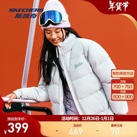 斯凯奇（Skechers）2024年秋冬新款羽绒服男女同款拼色立领保暖防寒百搭短款外套 （三防科技）水银绿/04X2 L