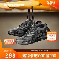 斯凯奇（Skechers）暮光跑鞋丨2024秋冬新款休闲跑鞋男女同款回弹轻质缓震运动跑步鞋 男款-黑色/炭灰色/BKCC 39.5