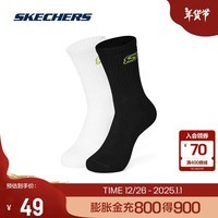 斯凯奇（Skechers）男女同款时尚百搭透气休闲运动袜子中筒袜两双装 白色/碳黑色/038C S 22-24cm