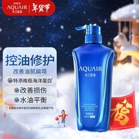 水之密语（AQUAIR）净润臻养(控油型)洗发水600ml蓬松滋润男女士洗发露洗头膏柔顺