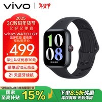 vivo WATCH GT 蓝牙版 夏夜黑软胶智能手表方表 蓝河操作系统AI体验 超长续航 健康监测 礼物送男生