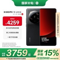 С13Ultra ⿨ѧȫ Ҳ 2Kɫ׼ 16+512GB ɫ 5Gֻ