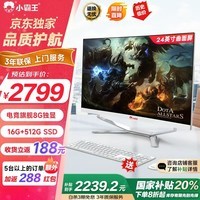 С̨ʽһ24ӢϷ i5 4590S 16G+512G RX580 8G羺ʦ칫