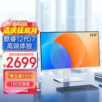 康佳（KONKA）台式电脑一体机23.8英寸高性能家用娱乐办公全套整机（12代i7-1260P 16G 512GSSD双频wifi）