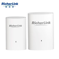 RicherLink RL65013GWL千兆迷你无线扩展PLC电力猫套装家用无线路由器WIFI信号放大器穿墙宝免布线支持IPTV